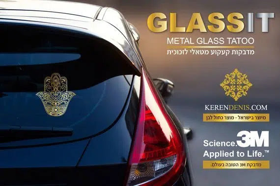 GlassIt חמסה זהב