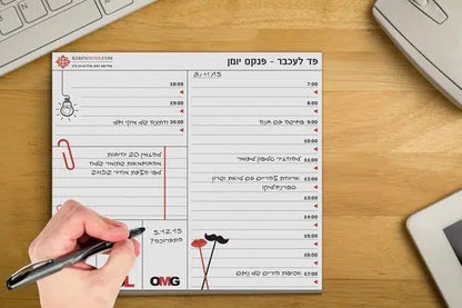 פד לעכבר - פנקס יומן