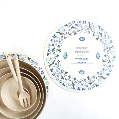 פלייסמט ויניל עגול - דגם חג שמח