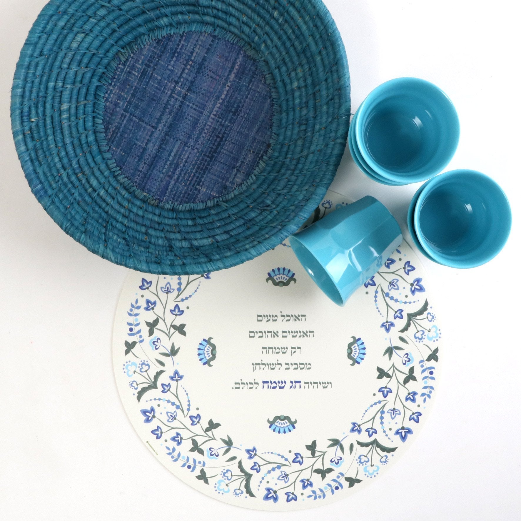 פלייסמט ויניל עגול - דגם חג שמח