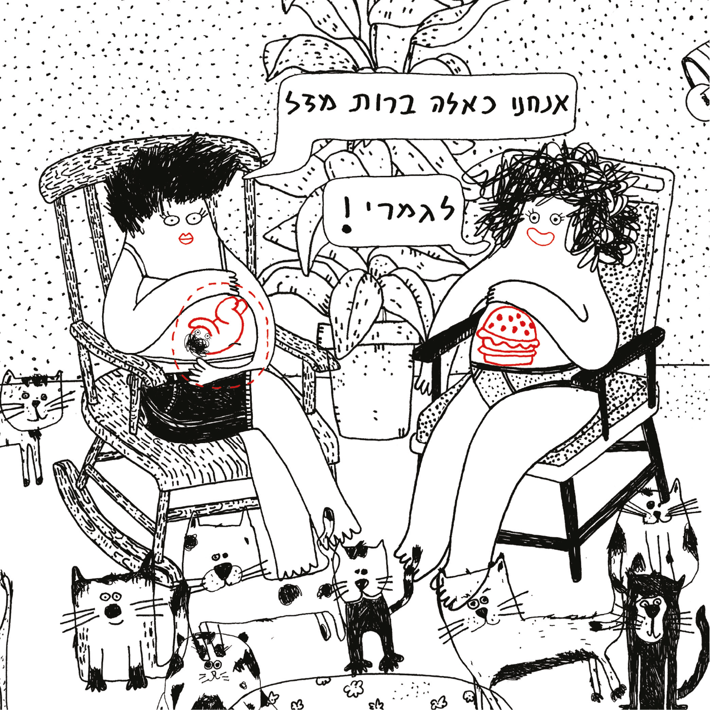 הדפס אומנותי מקורי - נטשה מרגישה ברת מזל