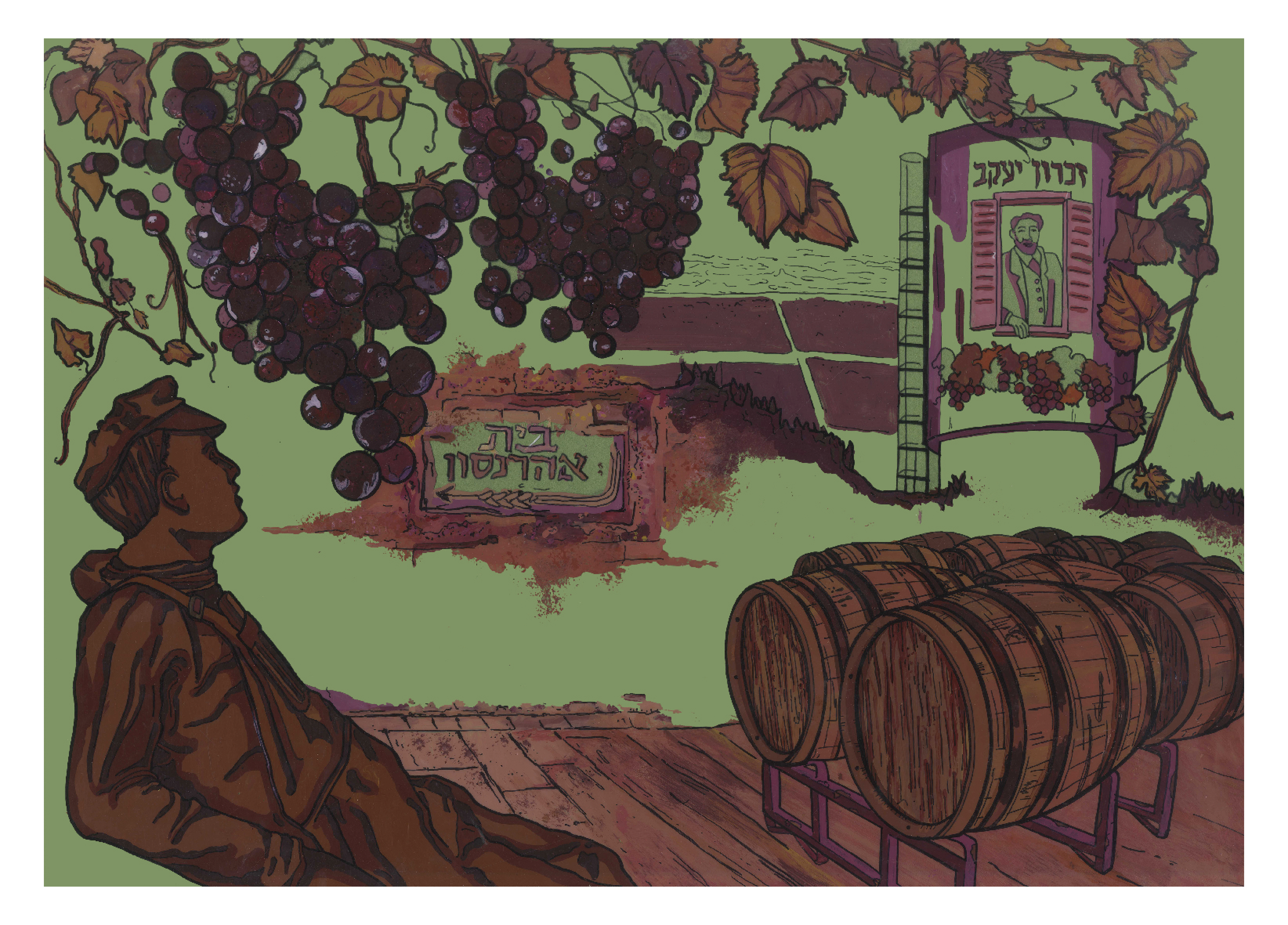 הדפס אומנותי מקורי - זיכרון יעקב שלי