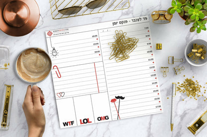 פד לעכבר - פנקס יומן