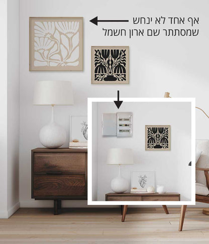 מסגרת עמוקה להסתרת ארון חשמל