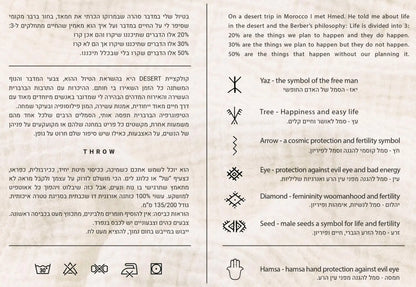 כירבולית טטרה Berber