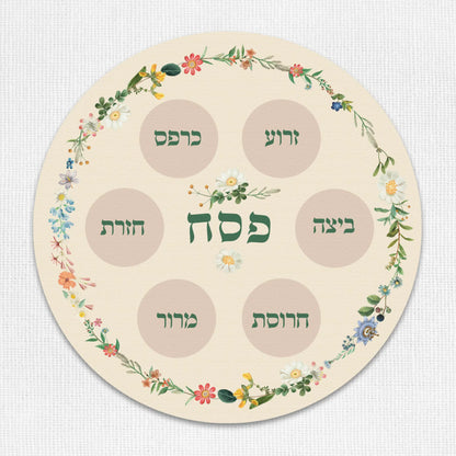 פלייסמט ויניל עגול- דגם צלחת פסח פרחוני