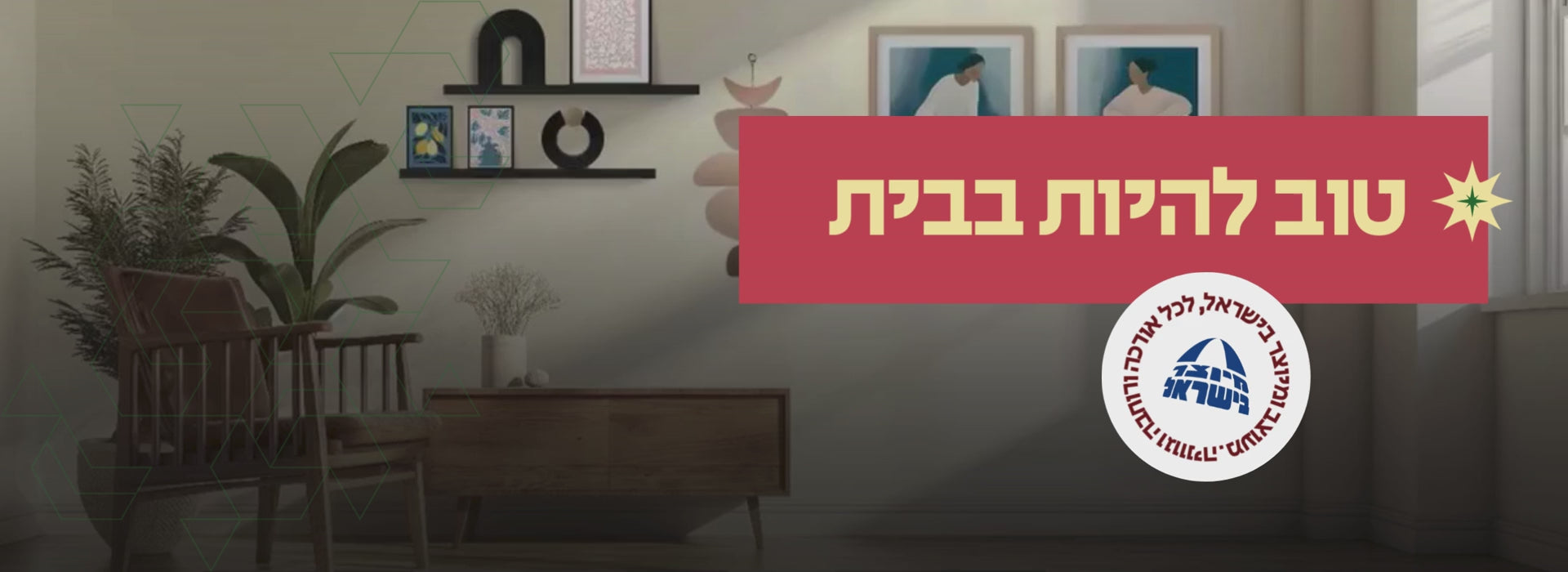 טעינת וידאו: 