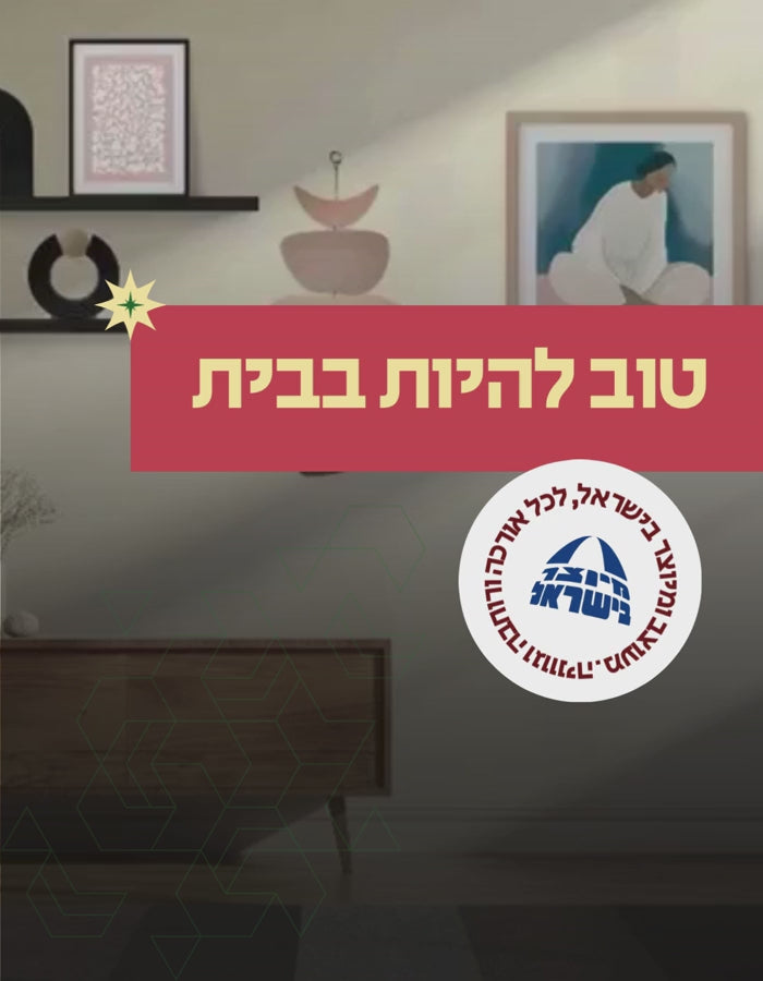 טעינת וידאו: 