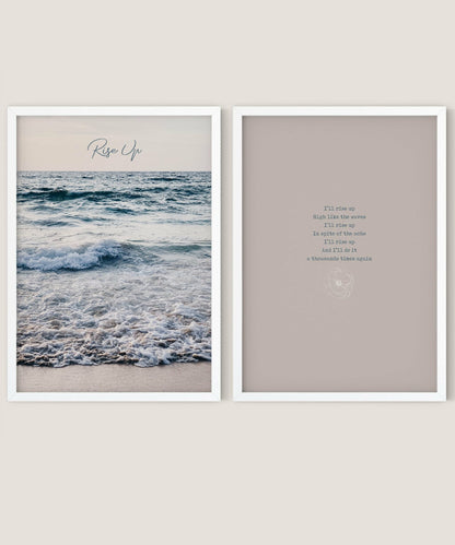 Rise up - זוג הדפסים