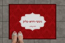 שטיח מעוצב - המרוקאית דגם נימשי-דורא-עליק