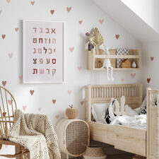 boho-hebrew-letters-on-wall