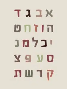 scandi-hebrew-letters