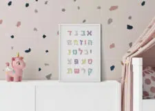 unicorn-hebrew-letters-frame-on-wall