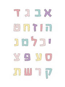 unicorn-hebrew-letters-small